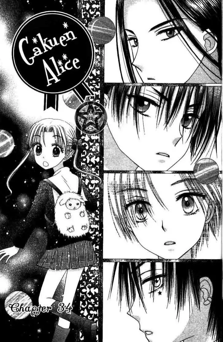 Gakuen Alice Chapter 34 2